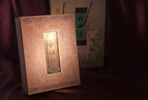 Available at Hangzhou Tower counter Water Margin Silk Stamp Album Silk Book Limited Edition