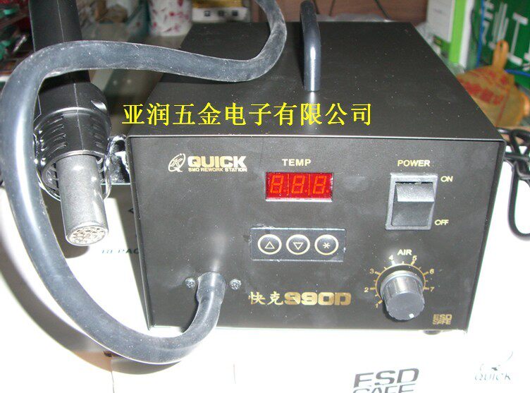 Quick QUICK990D digital display hot air pull welding station digital hot air gun desoldering station desoldering air gun