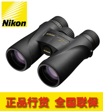NIKON Nikon MONARCH 5 8x42 10x42 12x42 12x42 telescope ED lenses
