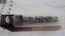 Taiwan imported lengthy overall alloy milling cutter specification 12 four-edged
