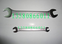 New store Special brand new TGK double open board 27X30mm wrench