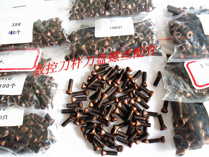 Preferential price CNC cutter bar cutter head torx screw accessories 2 5*x6——5*x14 screws