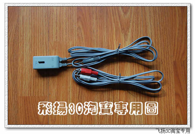Audio Wire Control Extension Line Speaker Wire Control Line Volume Control Line Volume Regulation Line Audio Transfer Line