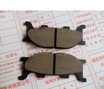 Panther SRV150 SRZ125 SRZ150 SR150 die cha pian disc skin