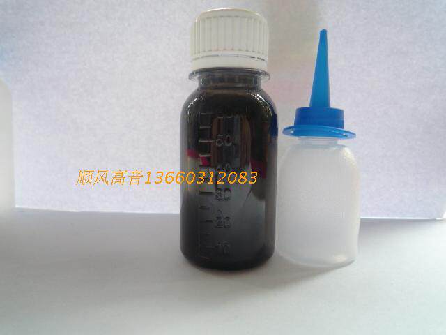 Speaker repair special glue center glue black glue gram glue speaker repair special glue 52g Feng