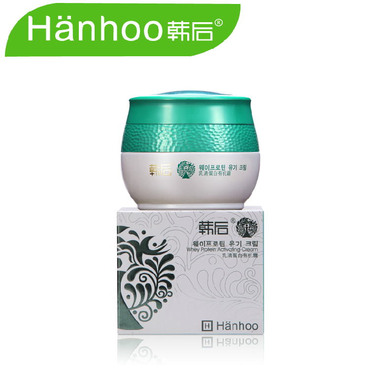韩后护肤品 乳清蛋白霜40g  补水锁水保湿滋润 提亮肤色面霜正品