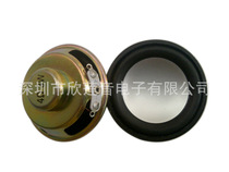 45mm full-frequency rubber side horn imitating music Angel speaker 4 Euro 3 Watt 4Ω 3w speaker