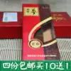Changbai Mountain sugar-free Korean Ginseng Korean Red Ginseng do not direct ginseng single 25g with gift box Red ginseng 6 years root