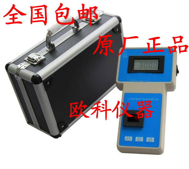 YL-1AZ portable residual chlorine tester Haiheng water quality total chlorine meter swimming pool water plant Chlorine Detector