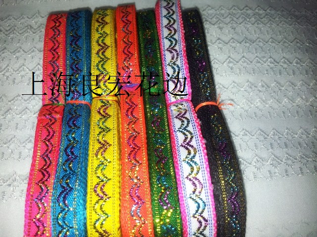 National Feng Nationalities Lace National Clothing Accessories Clothing Accessories Lace - weaving tape 7 m