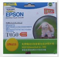 EPSON T050 Ink cartridge EPSON 400 600 700 EX Series Printer ink cartridge