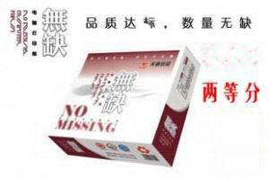 (TIANZHANG )2  ǻ μ  241-2 ü 1000 ..