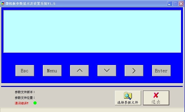 Blue Light Elevator Commissioning Information BL2000 And BL3000 Debugging Software