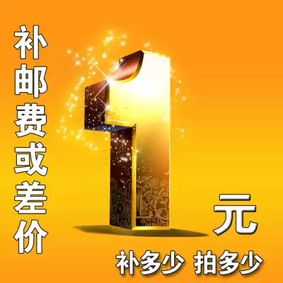 This connection is the postage connection and the amount of money used to make up the difference.