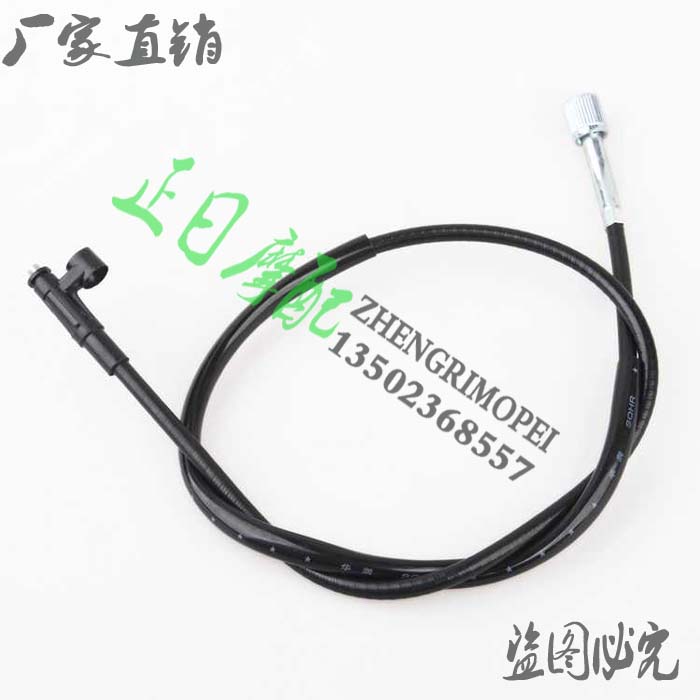 Motorcycle accessories Zhengri motorcycle accessories: CBR250 19th issue Kilometer line Code table line