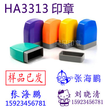 刻卡通印章製作設計簽名姓名章名字可愛圖案兒童學生萬次印簽名章