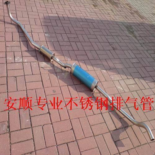 Stainless steel silencers for stainless steel silencers in front of the Chevrolet Vieques European exhaust pipe