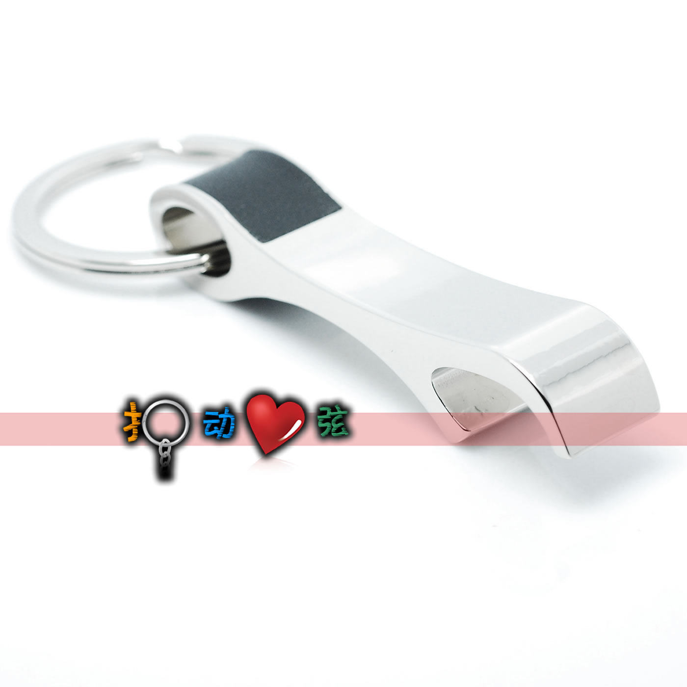 Metal waistline bottle opener keychain (engravable LOGO) creative gift keyring