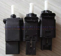 FAW Car Pentium X80 B50 B70 B90 brake switch brake light switch brake switch