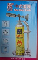 Taiwan blowtorch shelf Stainless steel cassette gas blowtorch holder Blowtorch gas spray gun