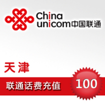 Tianjin Unicom 100 yuan phone bill prepaid card Mobile phone payment pay phone bill fast charge rush China 10-30 seconds to account