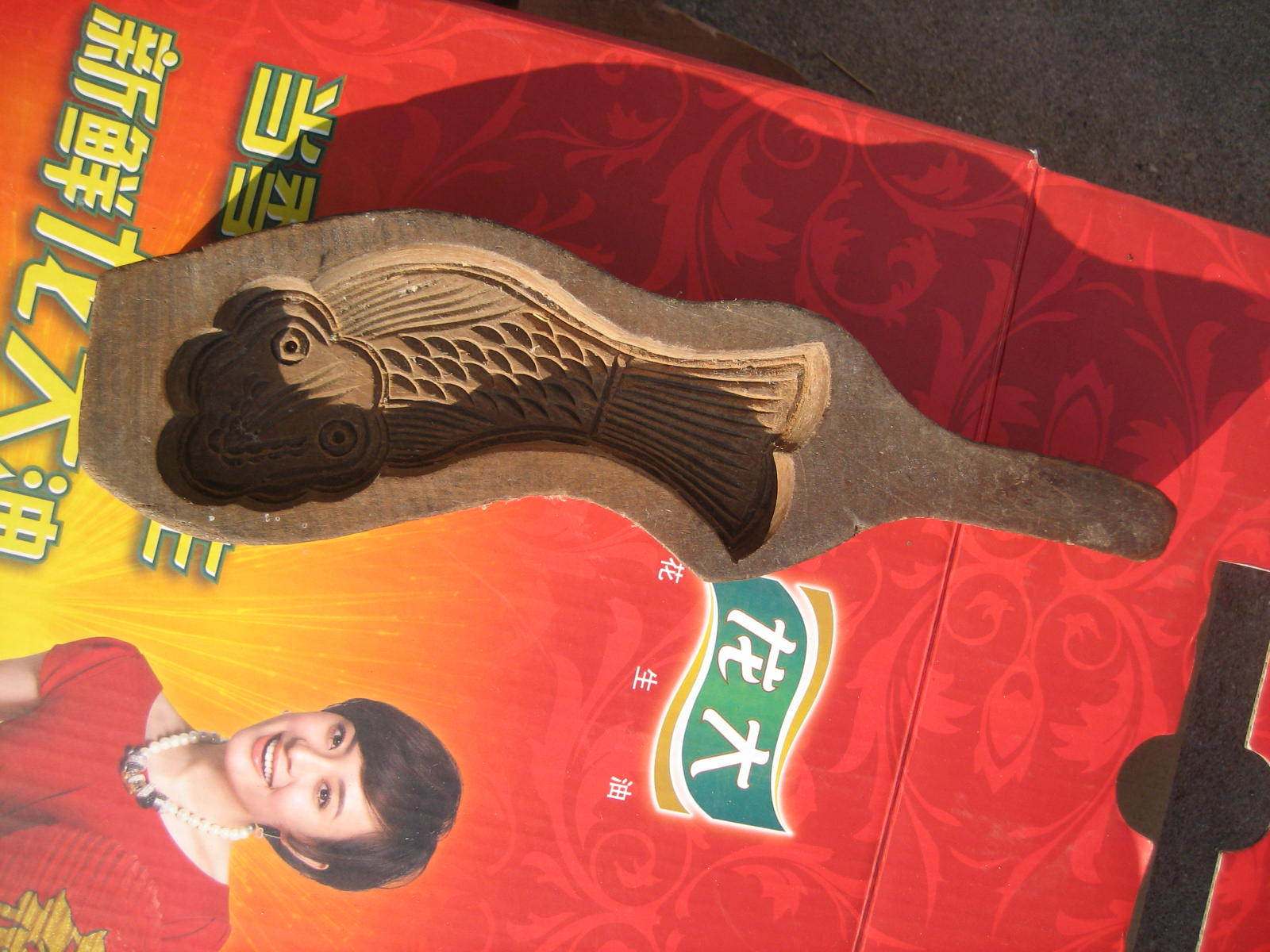 Glue East African Material Cultural Heritage Collection Food Wood Carving Mold Red Moisturizing Carp Clip Folk collection 1