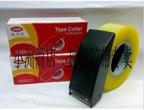  Lengthened sealing device Tape cutter can accommodate width 5 3 thick 3 5cm tape