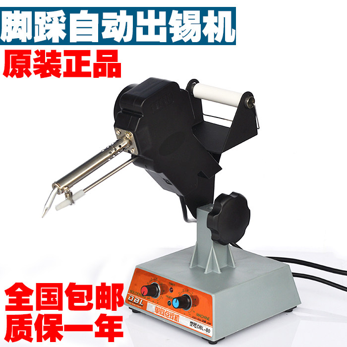 936 welding table 936 antistatic welding table adjustable thermostatic electric soldering machine automatic tin soldering table