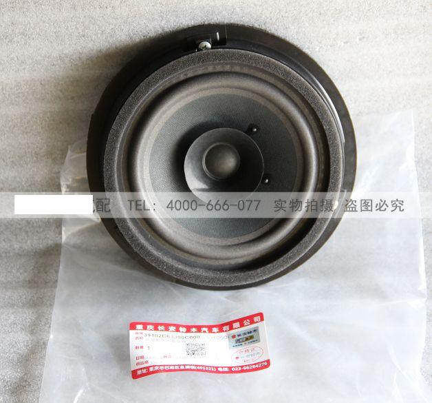 天语SX4尚悦锐骑 雨燕 新奥拓 正厂低音扬声器 车门低音音响喇叭