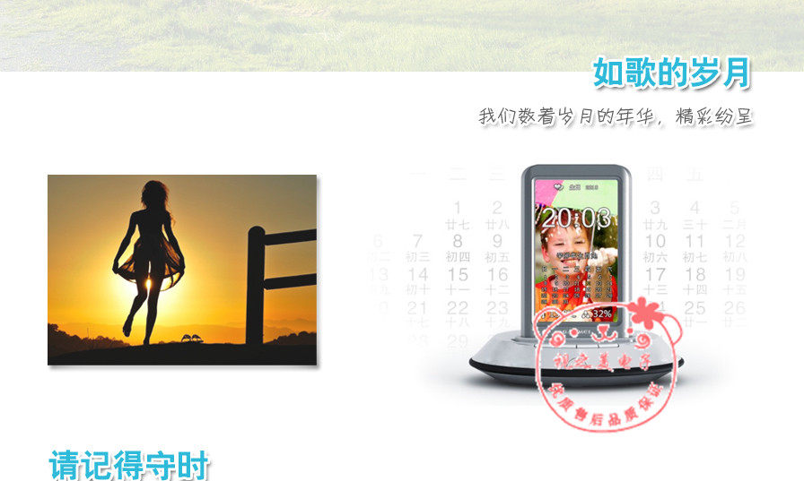 Jia PEC 3531 color electronic alarm clock memo reminds advertising