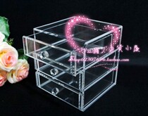 Exquisite personality custom three-layer drawer cabinet creative acrylic transparent crystal jewelry box storage box cosmetic box