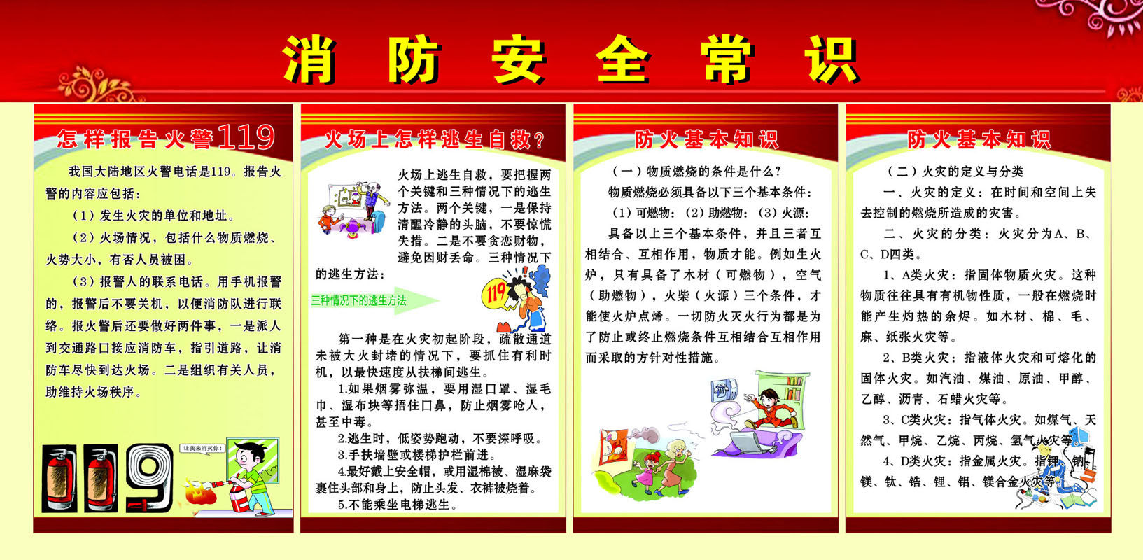 669海报印制展板素材46井下安全矿尘伤害事故征兆漫画