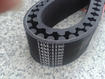 Industrial belt timing belt HTD-14M-1190 arc tooth black rubber transmission belt with synchronous wheel