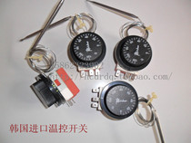 South Korea Rainbow Rainbow Thermostat Knob Temperature Controller 0-120-degree knob temperature controller