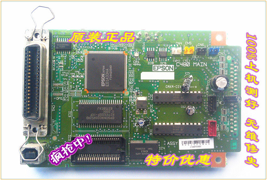 Epson EPSON LQ635K LQ80KF LQ80KF 730K 730K original Inprint Form Machine Main Board Interface Board