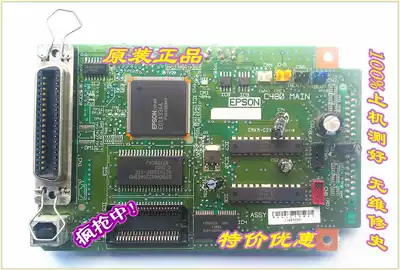 Original EPSON EPSON LQ630K LQ635K 730K 735K printer motherboard interface board