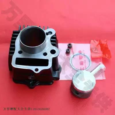 Motorcycle accessories Tianhong TH90 set cylinder 85cm medium cylinder cylinder block piston ring