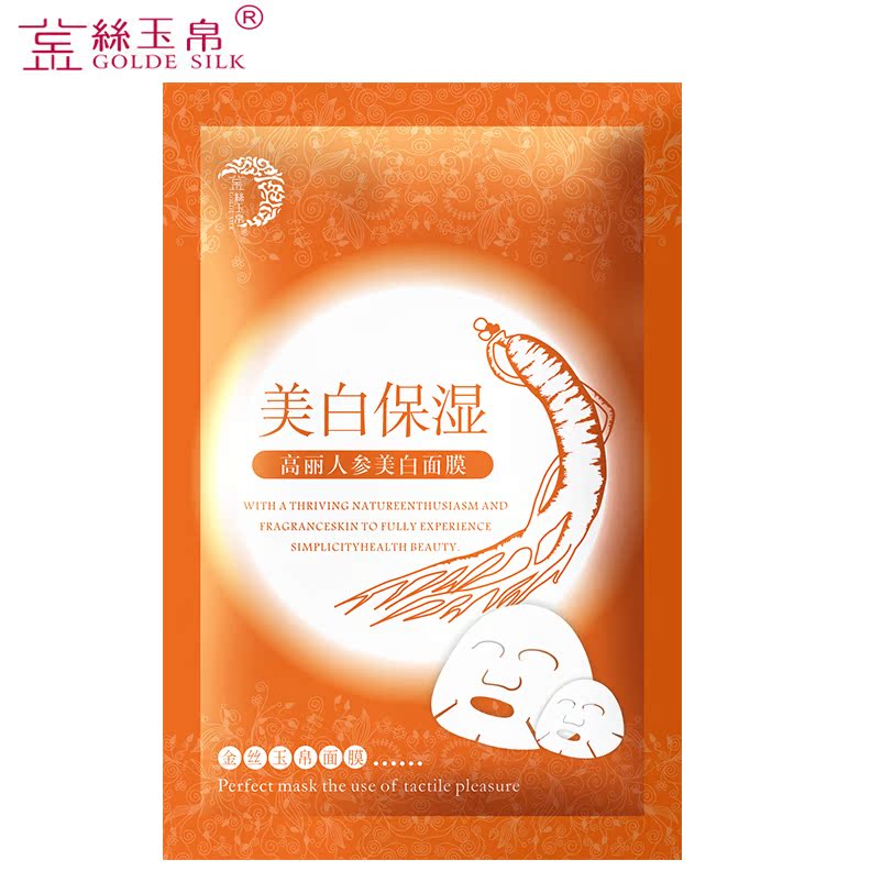 金丝玉帛高丽人参面膜1片装春夏补水保湿面膜贴收缩毛孔化妆品