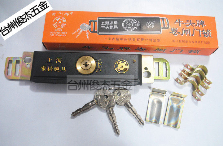 Shanghai bull head card roll door lock * cross security door lock * full copper lock core roll door lock * middle roll gate lock
