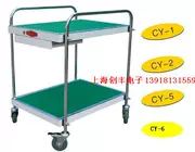 Xe đẩy dụng cụ hai lớp phổ dụng Xe đẩy dụng cụ chống tĩnh 2 lớp có bánh xe CY-8F 1F Honghua