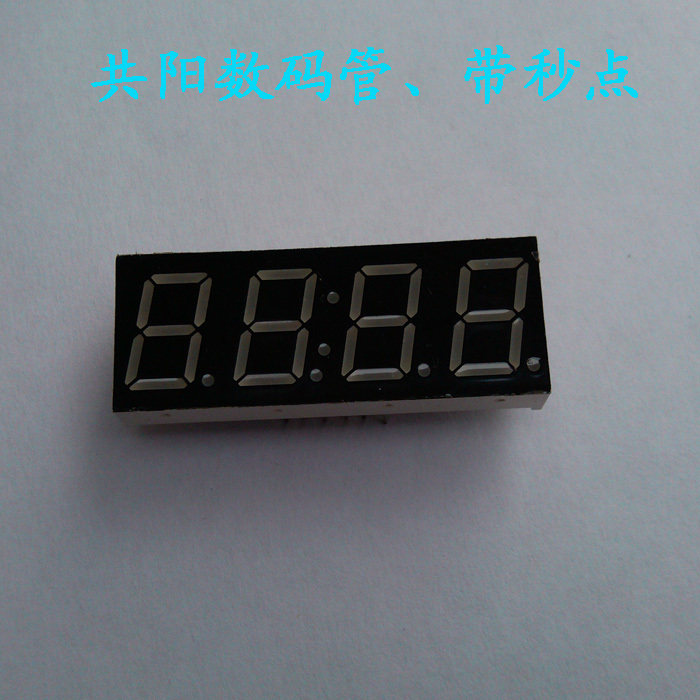 Co-yang glow pipe 0-56 inch with (second point) clock display glow pipe (second point)