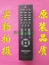 Skyworth TV remote YK-30PA 32S19IW 26S19IW 22S19IW 19S19IW