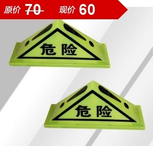Luminous dangerous goods sign lamp triangle light warning light chemical transporter suction top light A type of light suction top
