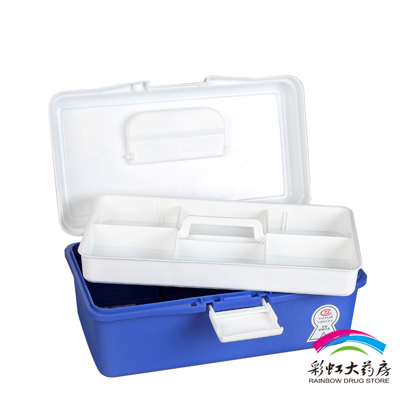 鱼跃 家庭保健药盒 B型 送酒精棉球医药箱 野外急救用 便携