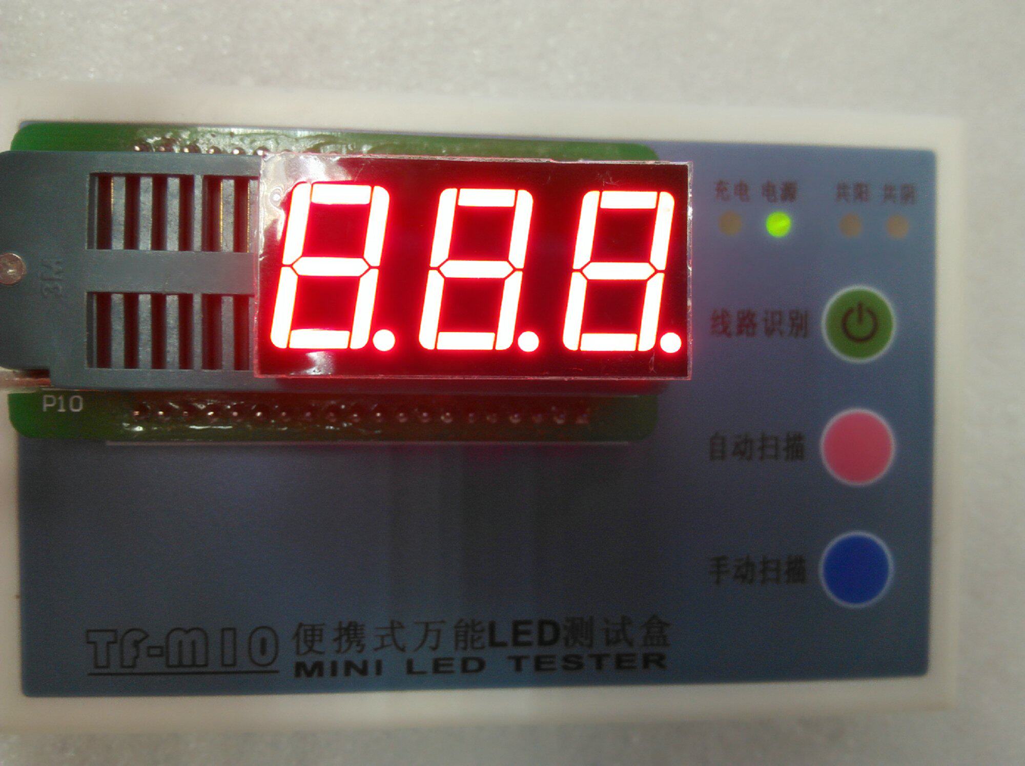 High brightness red digital tube 3 bit Gongyang three digit digital tube 0.5 0.56 inch 5631 red light 5361BS