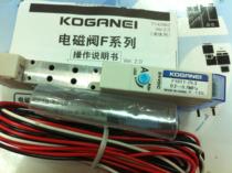 Brand new original KOGANEI solenoid valve F10T1-PL3