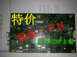 HP 1522N motherboard HP1522 connector board HP1522nf motherboard 1522 for purchase price (warranty three months)