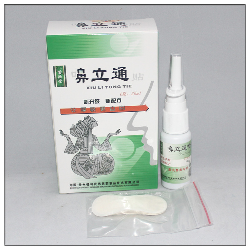 防伪 贵州健祥 嚊立通 贴喷剂草本生态液买5送1