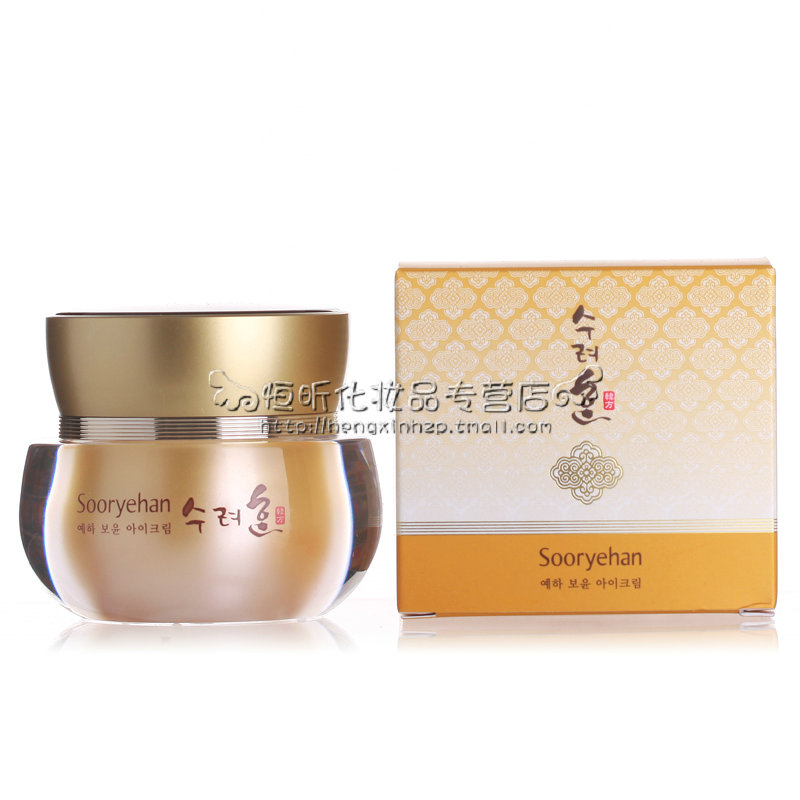 秀雅韩蕊河葆润润肤眼霜25G 去干纹细纹眼部精华新款合资