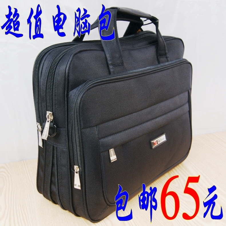Men's handbag men's shoulder bag 14 15 16 inch men's and women's notebook bag business bag briefcase computer bag